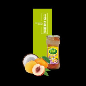 兆丰什锦罐头500g