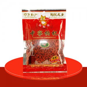 齐力宏中宁枸杞特级