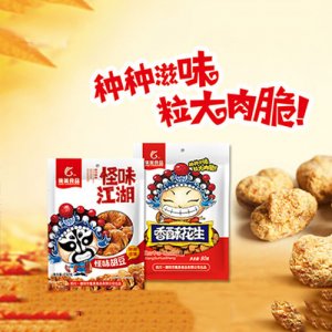 集美香酥花生怪味豆