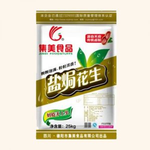 集美盐焗花生