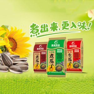 集美煮瓜子