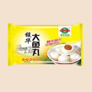 馥华-大鱼丸