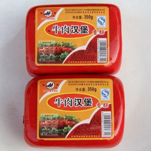 双合盛牛肉汉堡