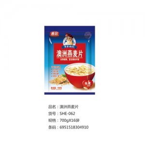 善合澳洲燕麦片