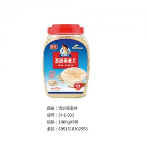 善合澳洲燕麦片瓶装