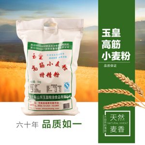 玉皇高筋小麦粉5kg
