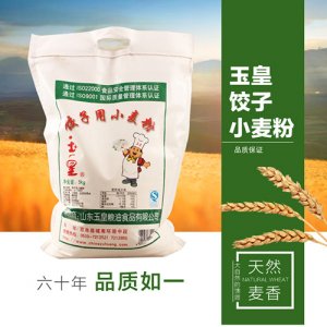 玉皇饺子粉5kg