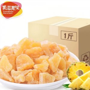 果滋果味菠萝干一斤