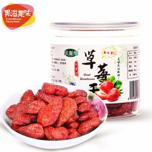果滋果味草莓干罐装