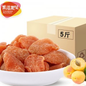 果滋果味红杏果干