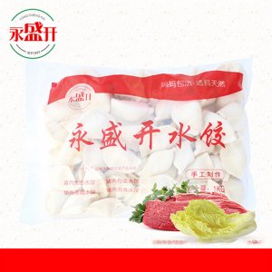 永盛开速冻白菜猪肉馅饺子1000g