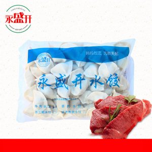 永盛开速冻牛肉馅儿水饺1000g