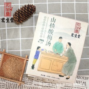 宏生堂山楂酸梅汤120g