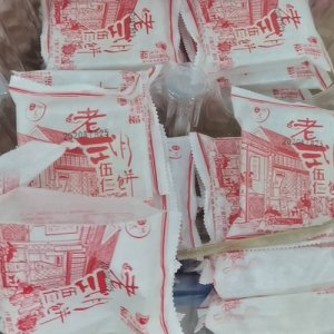 老式伍仁月饼