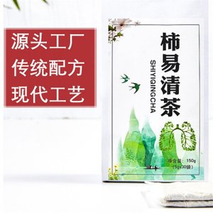 妍生草本柿易清茶150g