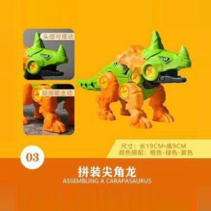 妙趣卡通糖玩拼装尖角龙