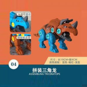 妙趣卡通糖玩拼装三角龙