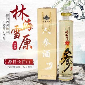林海雪原二斤人参酒