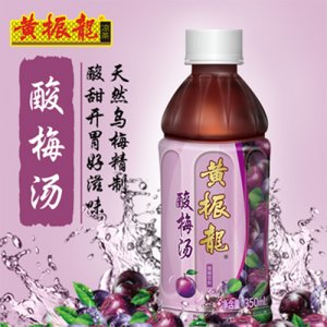 黄振龙酸梅汤350ml