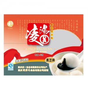 凌汤元黑芝麻汤圆