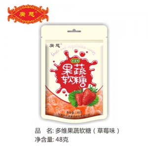 廣慈多维果蔬软糖草莓味48g