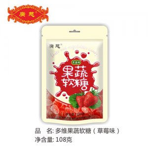 廣慈多维果蔬软糖草莓味108g