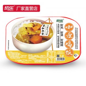 热乐咖喱鸡饭
