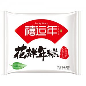 禧运年花样年糕2.5kg