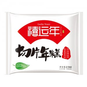禧运年切片年糕2.5kg