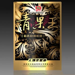 友文青果王槟榔8块