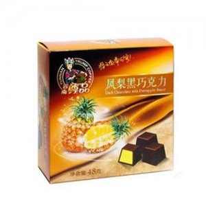 尊品凤梨黑巧克力盒装