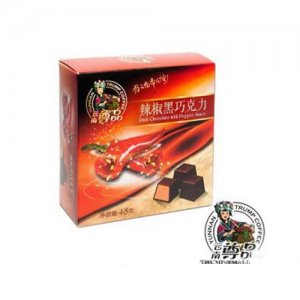 尊品辣椒黑巧克力48g