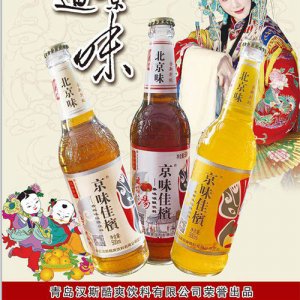 京味佳槟果味碳酸饮料500ml