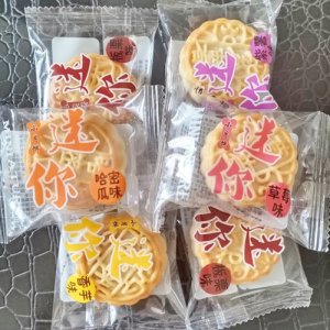 情孝福缘迷你小月饼散称