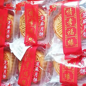 情孝福缘芝麻月饼散称