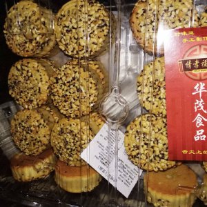 情孝福缘芝麻月饼礼盒
