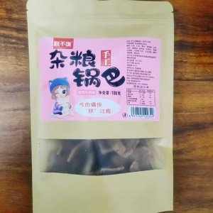 朕不饿杂粮手工锅巴孜然牛肉味108g