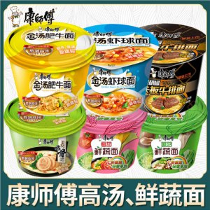 康师傅桶装泡面