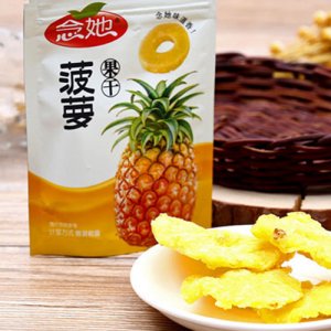 念她菠萝果干