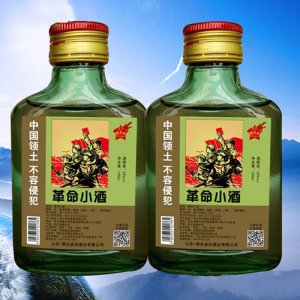 革命小酒不容侵犯100ml