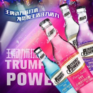 王牌动力苏打酒3.5度275ml