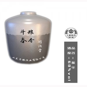 斗粮春香白酒振华