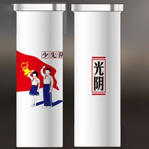 U酷六度朗姆鸡尾酒老物件系列