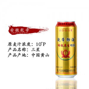 安徽乾帝御酒枸杞养生啤酒500ml