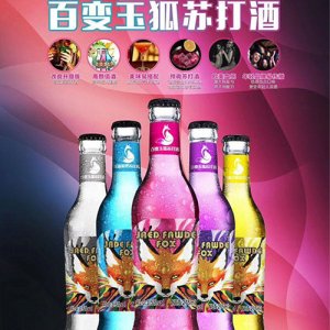 百变玉狐苏打酒3.5度275ml