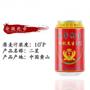乾帝御酒枸杞养生啤酒330ml