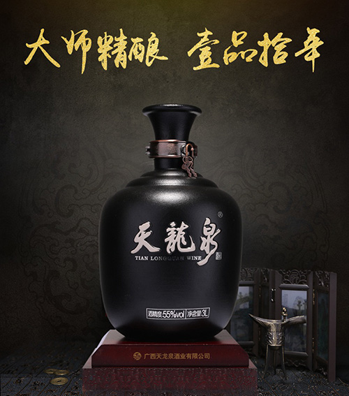天龙泉仫佬王黄酒15度