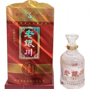老银川嘉宾白酒52度
