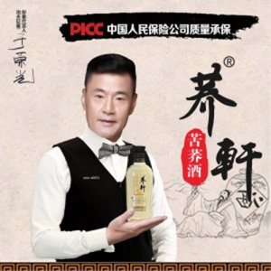 荞轩苦荞酒黑荞42度整箱装