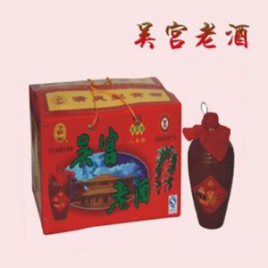百花漾吴宫老酒八年陈酿